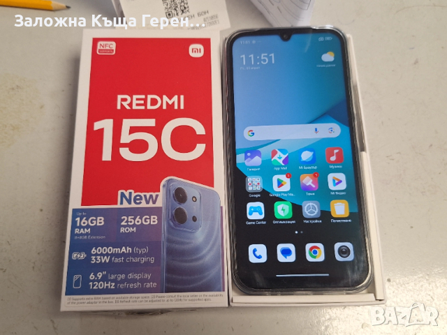 Redmi 15 c