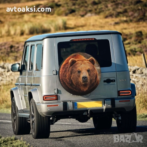 Калъф за резервна гума 15"/16'' цола Мечка/Глиган/Вълк/Елен, снимка 7 - Аксесоари и консумативи - 51748959