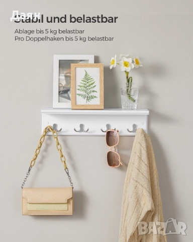 Стенна закачалка с 4 метални двойни куки SONGMICS, снимка 3 - Закачалки - 52827264