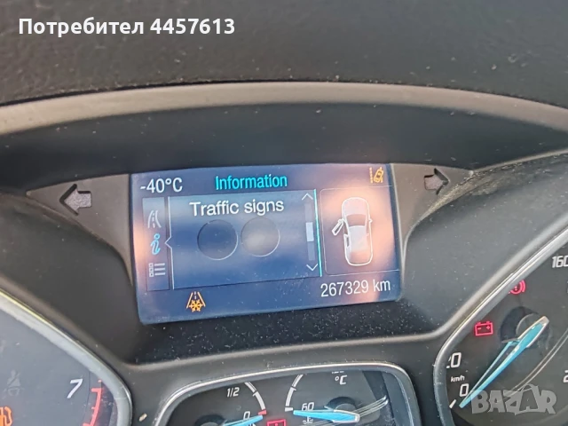 Ford Focus 1.6 ECOBOOST на части, снимка 17 - Автомобили и джипове - 50990282