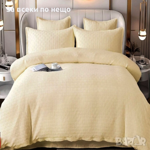 Луксозен комплект с драперия от 100% памук - Налични Различни Цветове Код P1368