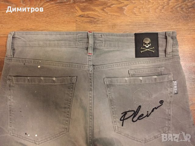 Дънки philipp plein 33, снимка 2 - Дънки - 45496443