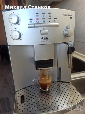 Кафе автомат AEG, снимка 4 - Кафемашини - 52907690