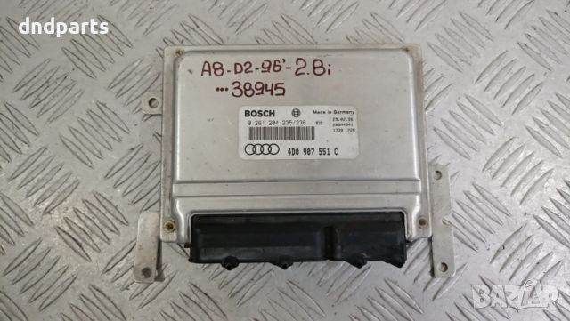 Компютър Audi A8 D2 2.8i 1996г.	, снимка 1 - Части - 45129849