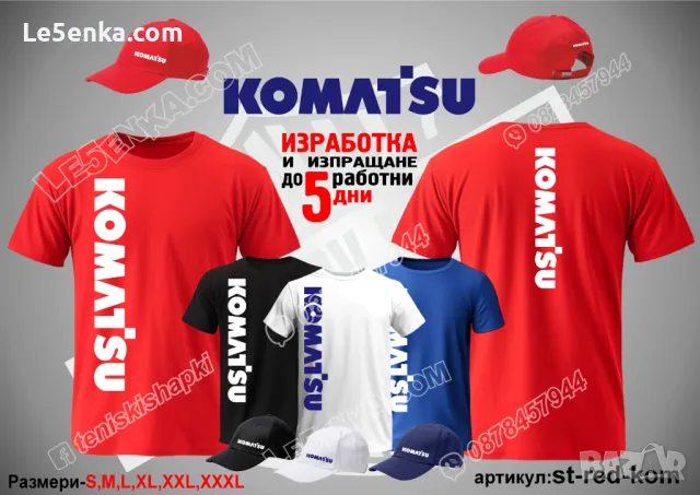 KOMATSU тениска и шапка st-black-kom, снимка 3 - Тениски - 41976404