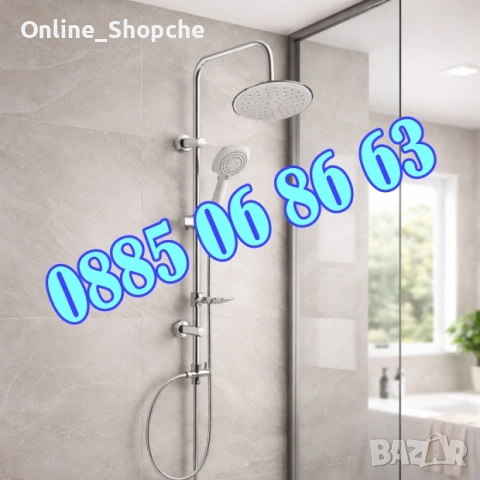 Душ система с тръбно окачване NOVA Master, бяла