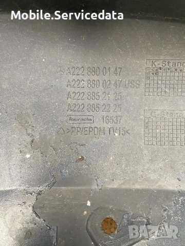 Оригинална Предна Броня за Мерцедес W222 2013-2018 г, снимка 8 - Части - 53621308