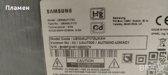 Samsung UE50AU7172 на части, снимка 5 - Части и Платки - 46348543