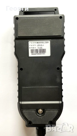  Изнесен пулт / дистанционно / MPG Wheel - MACH3 - LHB04B-4 - USB, снимка 3 - Други машини и части - 53914277