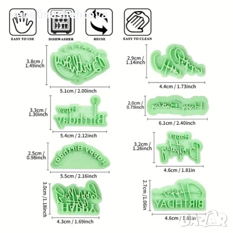 8 броя печата печат "Happy birthday" върху фондан тесто бисквитки , снимка 6 - Форми - 53742557