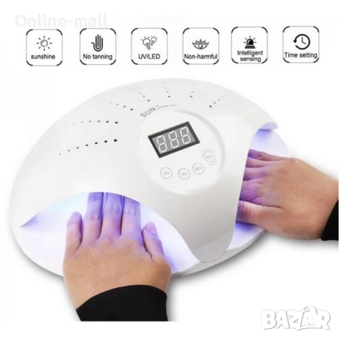 Професионална UV/LED Лампа за Маникюр 48W – За две ръце, с Вграден Вентилатор, Магнитно Дъно и 24 Ди