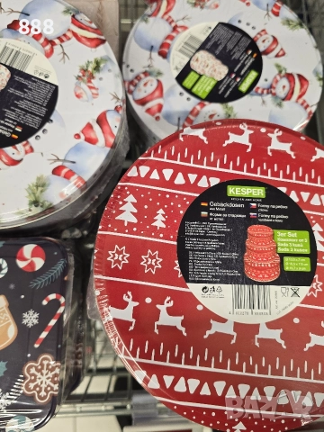 коледни метални кутии 