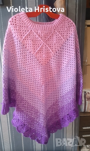 Дамско пончо.