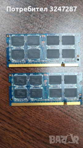 Hynix Ram памет 2GB DDR2 за лаптоп, снимка 2 - RAM памет - 45978063