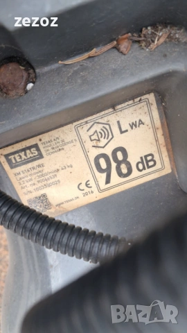 Косачка самоходна TEXAS, снимка 3 - Градинска техника - 53956475