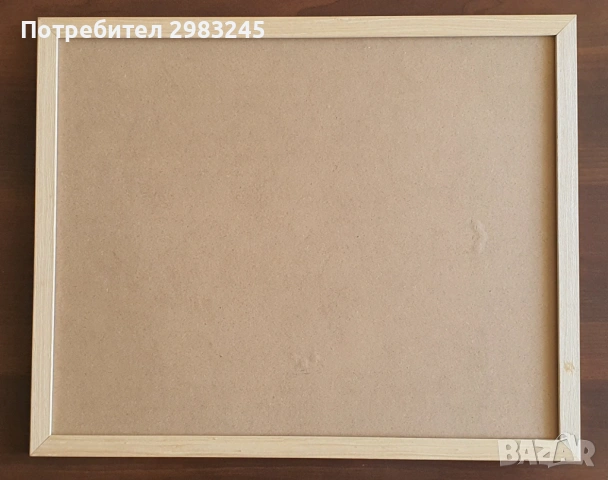 Дървена рамка с гръб от фазер
