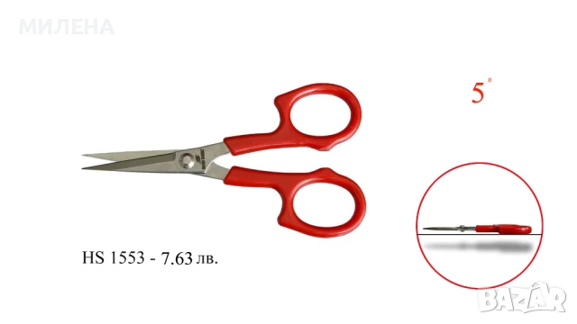 НОЖИЦИ ЗА ФИЛЕТКИ