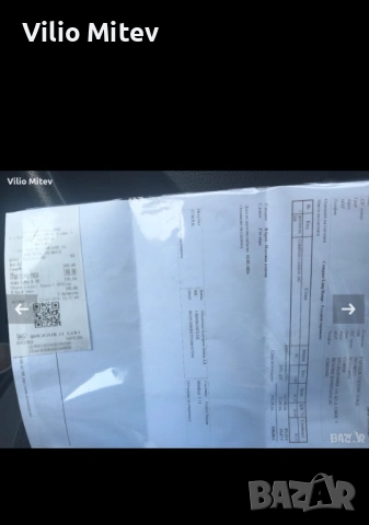 Металотърсач Багета Локатор за злато , снимка 2 - Друга електроника - 54062409