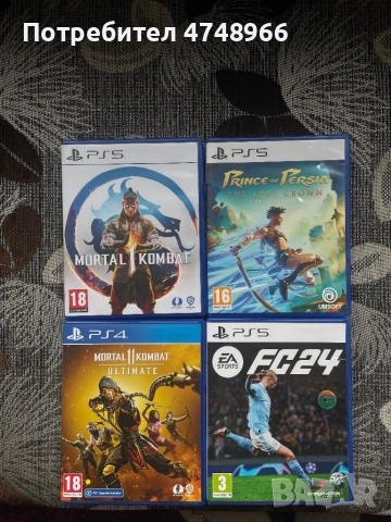 Игри за  Playstation PS5 - Fifa24 - MK 1 - MK 11 Ultimate - Prince of