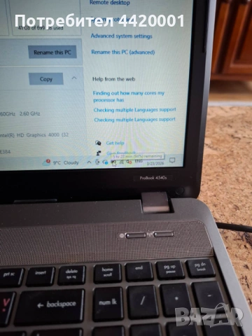 Продавам употребяван лаптоп HP Probook 4540s, снимка 3 - Лаптоп аксесоари - 53995621