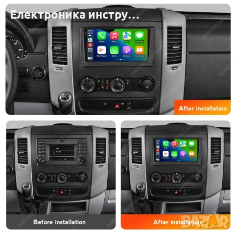 Android мултимедия GPS навигация CarPlay Android Auto + Камера – за Sprinter / Crafter (2006–2016), снимка 2 - Аксесоари и консумативи - 54038705