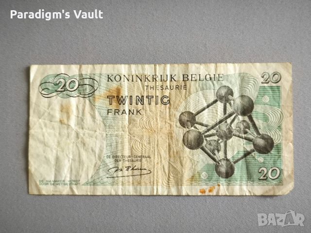 Банкнота - Белгия - 20 франка | 1964г., снимка 2 - Нумизматика и бонистика - 46227621