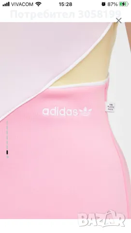 Рокля Adidas , снимка 2 - Рокли - 48472169