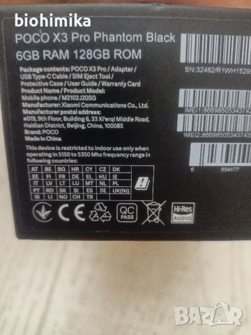 Poco X3 Pro 6/128GB/Huawei слушалки, снимка 8 - Xiaomi - 46413315