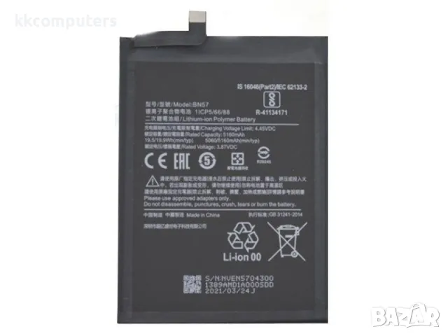 Батерия BN57 за Xiaomi POCO X3 5060mAh / Оригинал Service Pack Баркод : 350912, снимка 1 - Резервни части за телефони - 46844071