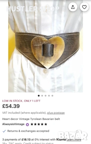 Дамски VINTAGE колан от естествена кожа.103см, снимка 3 - Колани - 53136435