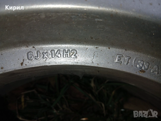 Продавам комплект алуминиеви джанти с летни гуми, снимка 2 - Гуми и джанти - 52349839