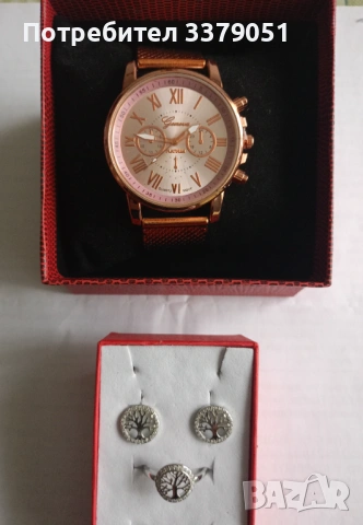 Разпродажба , снимка 3 - Други - 54050141