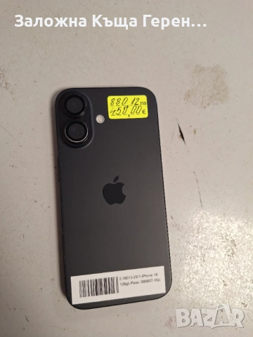 Iphone 16 , снимка 6 - Apple iPhone - 53428346
