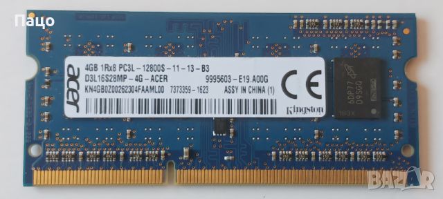 KINGSTON  ACER  4gb 1rx8 pc3l-12800s-11-13-b3 , снимка 3 - Лаптоп аксесоари - 46803377