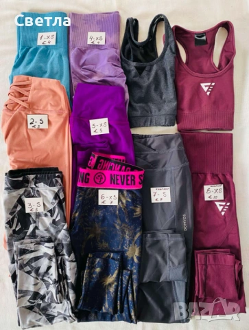 Клин, спортен, Нови, 8 броя, с  размери S и XS. Само са изпрани. Два от тях са комплект с бюстие