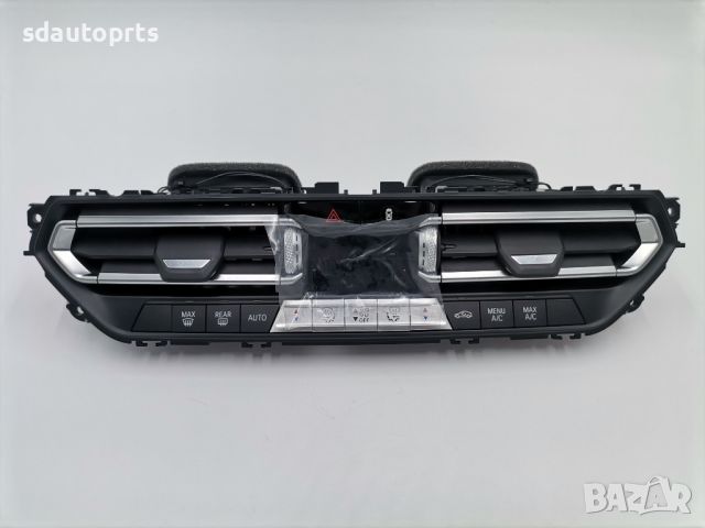 Като Нов Панел за Климатик AC BMW G20 G21 G28 G29 9459480, снимка 1 - Части - 45670254