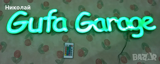 3Д светещ надпис по ваша идея, снимка 18 - Декорация за дома - 38721806