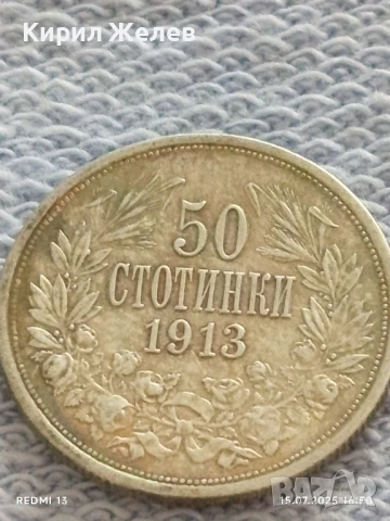 Сребърна монета 50 стотинки 1913г. Царство България Цар Фердинанд първи за КОЛЕКЦИЯ 74751, снимка 5 - Нумизматика и бонистика - 51030438
