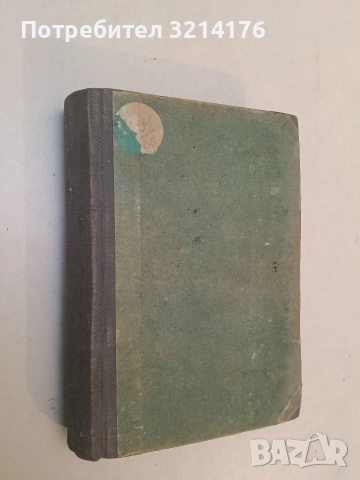 Блокадна книга. Книга 2 - Алес Адамович, Даниил Гранин, снимка 2 - Художествена литература - 52712624