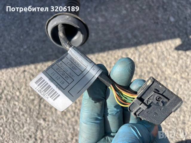 Задна броня с парктроник капачки и водачи за БМВ Х5 Е53 / BMW X5 E53, снимка 15 - Части - 54100991