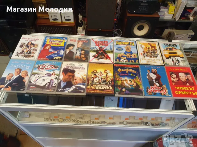 ДВД Дискове / dvd дискове / Филми В отлично състояние. По 10лв./бр. Само последните три кутии са с п, снимка 11 - DVD филми - 49217919