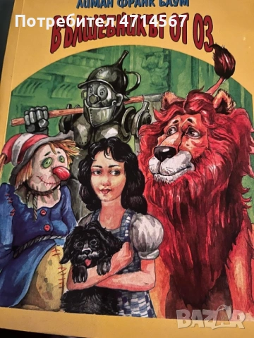 Детски книги