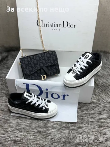 Christian Dior Дамска Чанта Кристиян Диор - Различни Модели Код D2171, снимка 10 - Чанти - 49425410