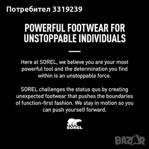 Ботуши Sorel Damen, снимка 3 - Дамски ботуши - 46168333