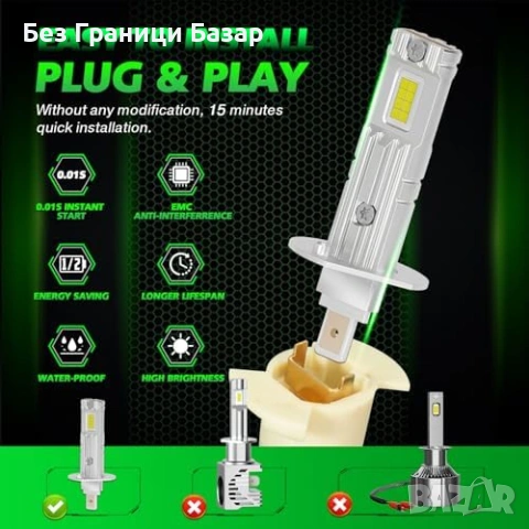 Нови H1 LED крушки за къси дълги светлини и халогени Canbus IP68 2 броя фар кола автомобил, снимка 2 - Аксесоари и консумативи - 54226765