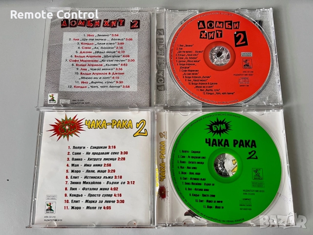 ДИСКОВЕ ПОП-ФОЛК ЧАЛГА, снимка 2 - CD дискове - 52706671