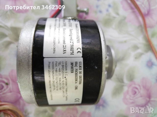 За центрофуга , снимка 2 - Друга електроника - 53152023