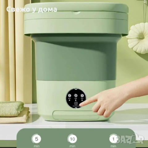 Електрическа компактна преносима пералня с ГАРАНЦИЯ, снимка 6 - Перални - 54078905