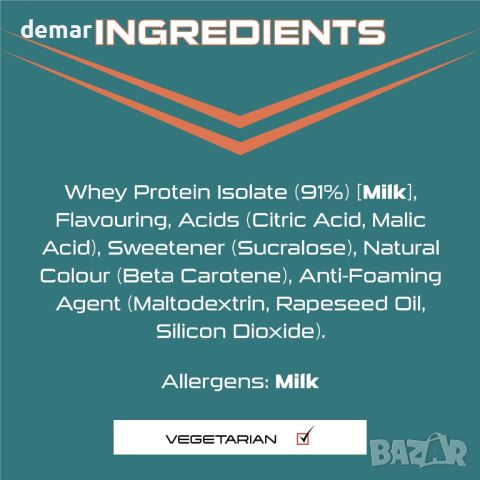 SCI-MX Протеинова формула за мускулен растеж и поддържане, тропически вкус, без ГМО • 400 g • 21 g п, снимка 3 - Хранителни добавки - 45749631