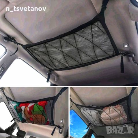 Мрежа за багаж за тавана на автомобил, снимка 5 - Аксесоари и консумативи - 46449296
